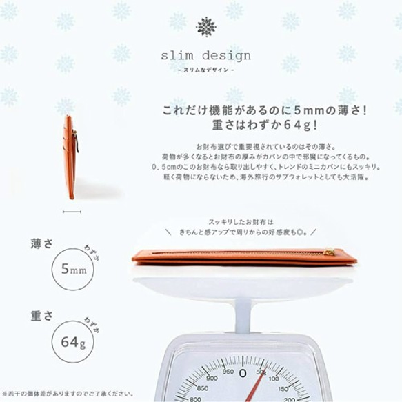 ＼大好評につき新色登場！／超薄型　コンパクト長財布　 スキミング防止機能付き ミニ財布　RFID　(wallet-11) 3枚目の画像