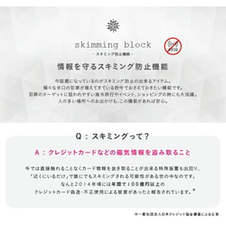 ＼大好評につき新色登場！／超薄型　コンパクト長財布　 スキミング防止機能付き ミニ財布　RFID　(wallet-11) 4枚目の画像