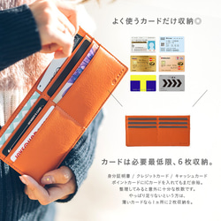 ＼大好評につき新色登場！／超薄型　コンパクト長財布　 スキミング防止機能付き ミニ財布　RFID　(wallet-11) 7枚目の画像