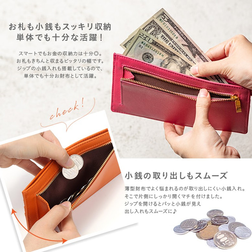 当店1番人気】超薄型 コンパクト長財布 スキミング防止機能付き
