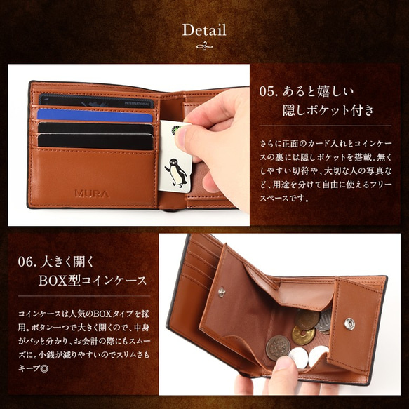 【ギフトにぴったり♪】ＭＵＲＡ　コードバン調スプリットレザー　２つ折財布　ブラック(wallet-9078) 5枚目の画像