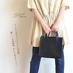 【再再再入荷！！】シンプル　スクエア型トート　ブラック【送料無料】(82190) 1枚目の画像