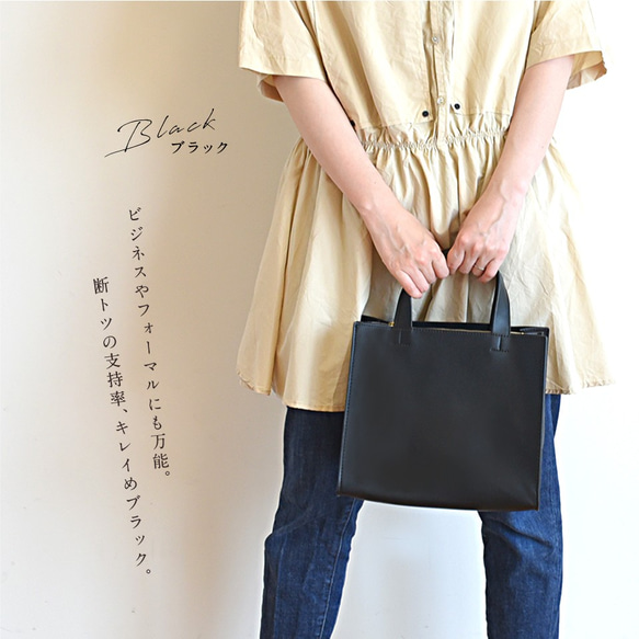 【再再再入荷！！】シンプル　スクエア型トート　ブラック【送料無料】(82190) 1枚目の画像
