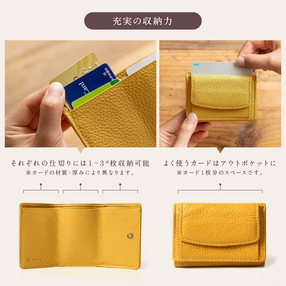 ☆1番人気☆レザー三つ折ミニ財布 スキミング防止機能付き 　【送料無料】(ST-909) 13枚目の画像
