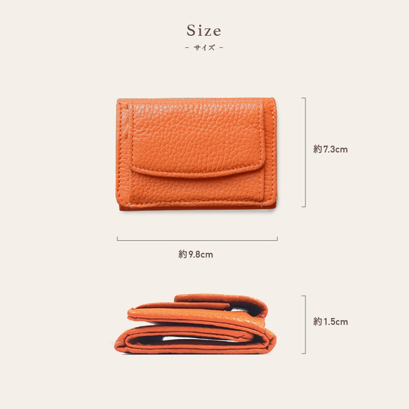☆1番人気☆レザー三つ折ミニ財布 スキミング防止機能付き 　【送料無料】(ST-909) 14枚目の画像