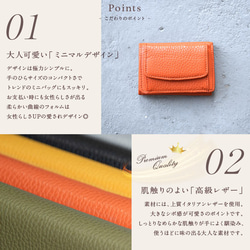 ☆1番人気☆レザー三つ折ミニ財布 スキミング防止機能付き 　【送料無料】(ST-909) 2枚目の画像