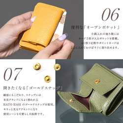 レザー三つ折ミニ財布 スキミング防止機能付き 　グリーン【送料無料】(ST-909) 8枚目の画像