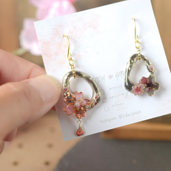 ﾚｼﾞﾝ×ﾜｲﾔｰ】新作“SAKURAiroｼﾘｰｽﾞ” -蝶の羽根やすめ- レジン