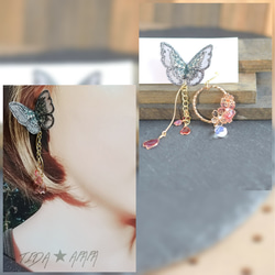 ﾚｼﾞﾝ×ﾜｲﾔｰ】新作“SAKURAiroｼﾘｰｽﾞ” -蝶の羽根やすめ- レジン