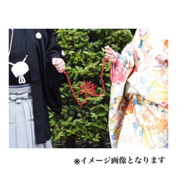 【和婚】赤い糸❁﻿寿❁︎前撮りアイテム❁﻿ウエディング❁﻿和婚❁﻿和装❁﻿マタニティ 5枚目の画像