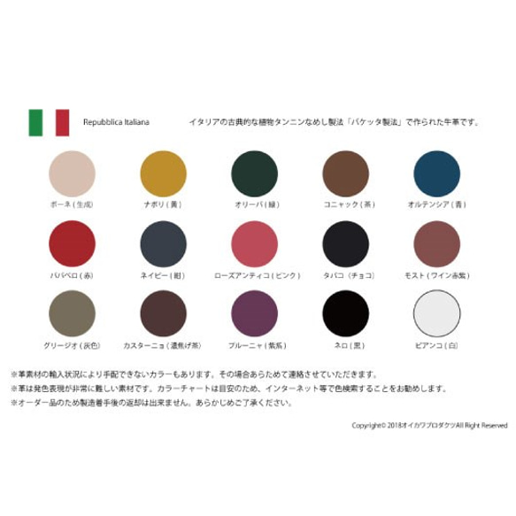 【受注生産カラーオーダー】ベースレザー イタリア革 ミネルバボックスＡ３トートバッグ メンズ 2枚目の画像