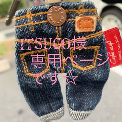 帆布☆デニム☆デニムリメイク☆トートバック トートバッグ ru