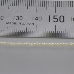 淡水パール　ポテト(少し扁平な丸型）　 ホワイト 1.5-2mm前後 B級品 商品番号2101B 4枚目の画像