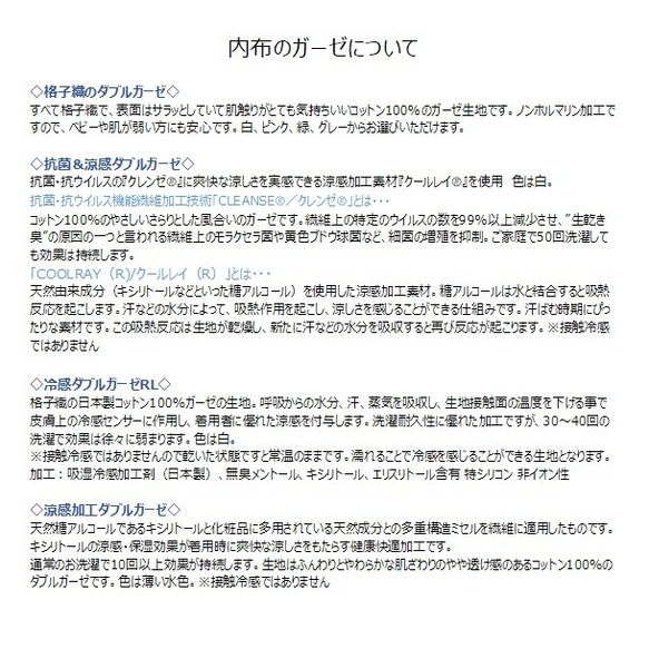 アイロン不要 薄手の綿ポリ 舟形マスク★抗菌 冷感★ノーズワイヤー取り外し可★ゴム アジャスター★大人用 男性用 女性用 10枚目の画像