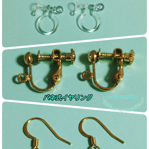 ピアス　オーダー専用ページ 16ゲージウッドピアス - IBUQUI 下北沢にあるオーガニック