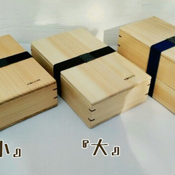 天然ひのきのお弁当箱(二段箱・中) 4枚目の画像