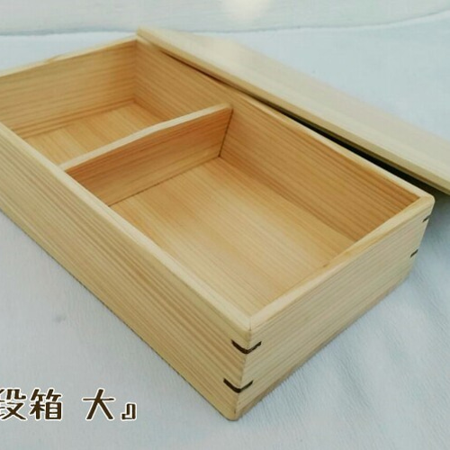 天然ひのきのお弁当箱(一段箱・大) 弁当箱・ランチボックス 大分木工所