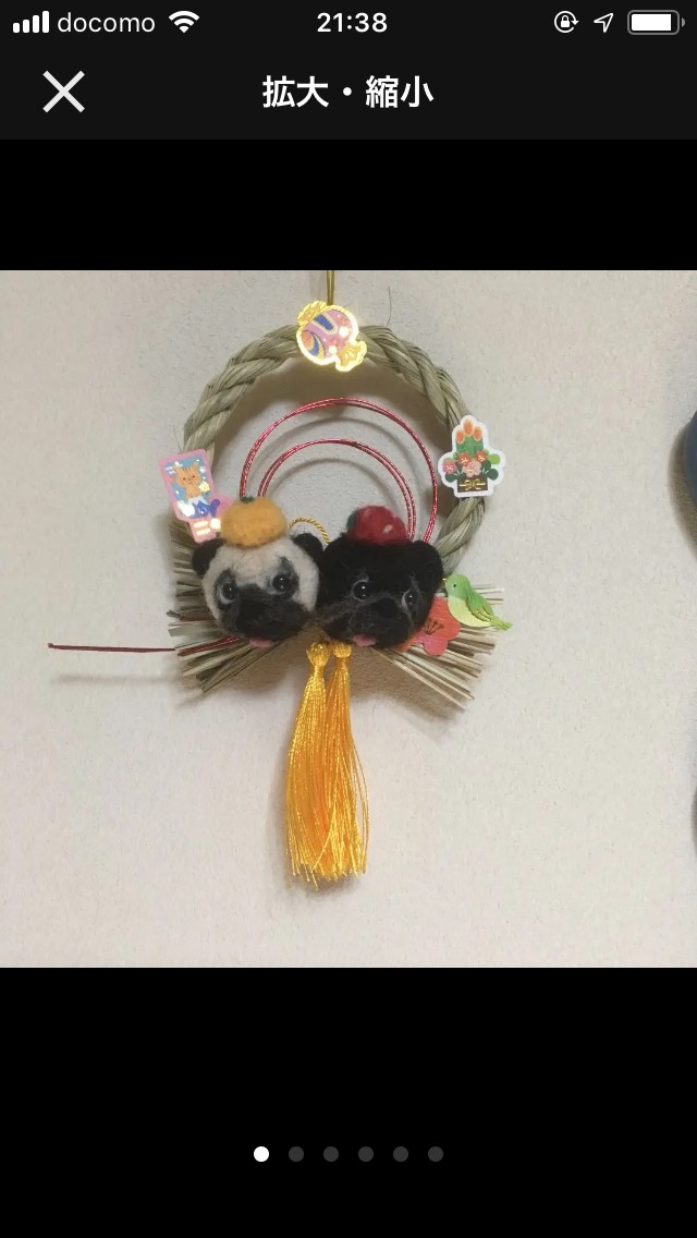 羊毛フェルト　殿パグさん　小さなキーホルダー 羊毛フェルト 殿パグさん 小さなキーホルダー 羊毛フェルト パグちゃん