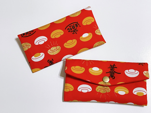 富と宝物のためのXingsen-Cloth赤い封筒は無料で刺繍できます（中国語/英語） 2枚目の画像