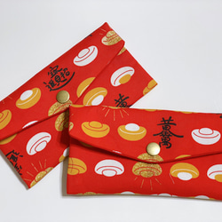 富と宝物のためのXingsen-Cloth赤い封筒は無料で刺繍できます（中国語/英語） 3枚目の画像