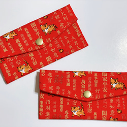 エルメス春節封筒紅包 楽天市場】□新品同様□ HERMES エルメス 虎年 レターセット