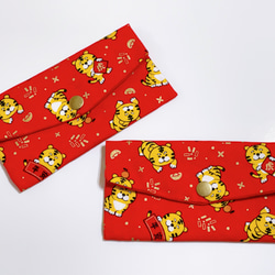 Xingsen-Cloth Red Packet Ping An Aspicious Tiger 無料刺繍 (中国語/英語) 1枚目の画像