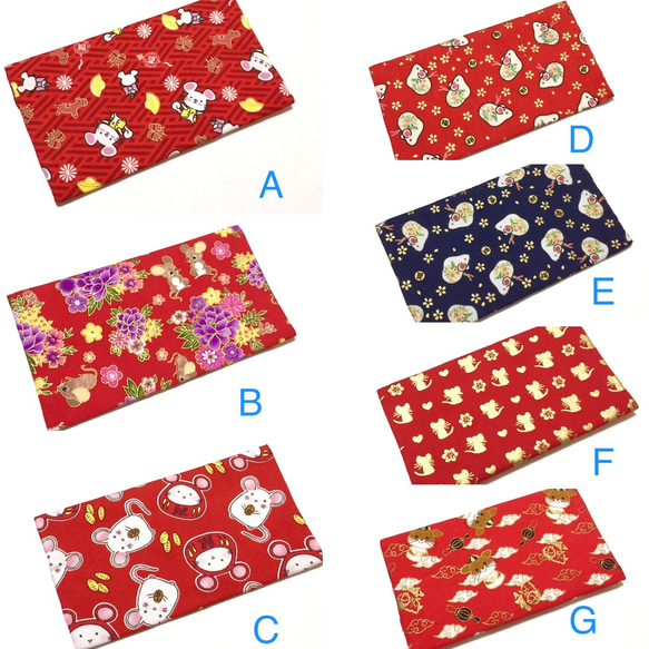 星森 - 錢鼠系列 （*特價活動*10入）布紅包袋 、婚禮禮金袋 、彌月 、壽宴 第2張的照片