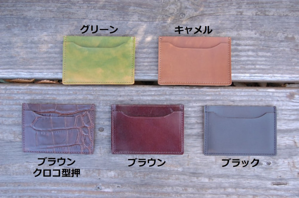 【ほどよいサイズ感と収納力】カードケース (leaTher crafT) 5枚目の画像