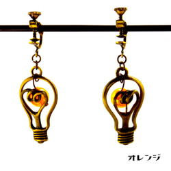 電球のイヤリング・ピアス 3枚目の画像
