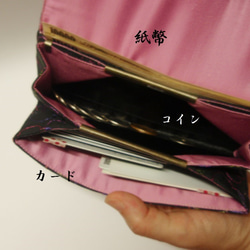 ペアデザイン「洋梨」の長財布 8枚目の画像