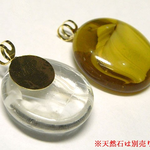 ペンダントトップパーツ 貼り付けタイプ 約15×10mm【20個セット