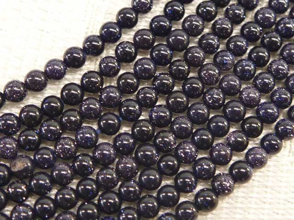 ブルーサンドストーン ラウンド 連販売 約2mm 3000054 1枚目の画像