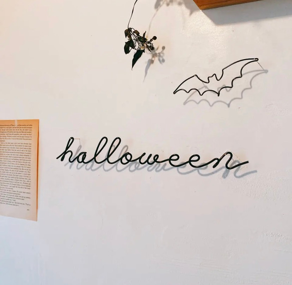 ハロウィン halloween (コウモリ別売)ワイヤーレタリング (虫ピン付属)ワイヤーアート デコレーション 壁飾り 4枚目の画像