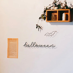 ハロウィン halloween (コウモリ別売)ワイヤーレタリング (虫ピン付属)ワイヤーアート デコレーション 壁飾り 3枚目の画像