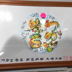 プレゼントに最適！名前入りオリジナルマンダラアートを制作いたします