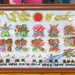 命名書 花文字 即日作成 本日発送 翌日到着予定 金龍金鳳 名前