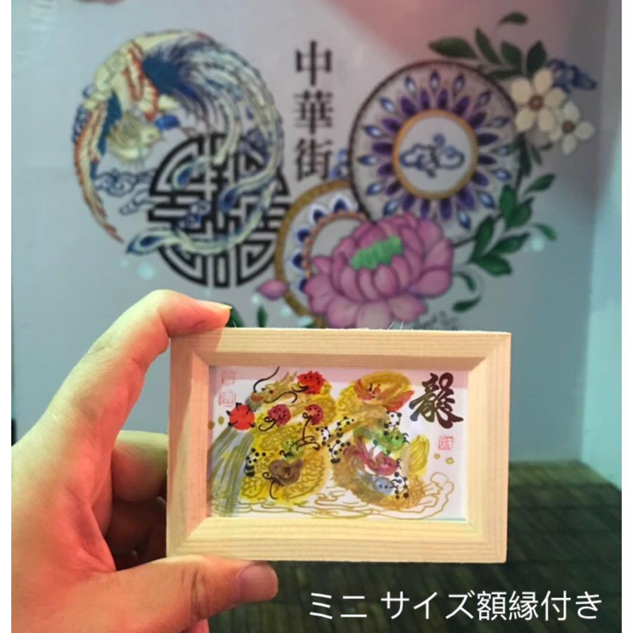 花の絵　額縁入り　骨董品