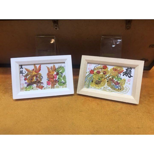 ミニサイズ額縁付き 特小 風水花文字 吉祥絵画 誕生日 恋人 家族