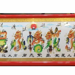 花束筆花文字　吉祥花文字　金脇額付 商売繁盛 風水絵画　祝喜寿　米寿　古希　誕生日　金婚　結婚　出産　アート　贈物最適 4枚目の画像