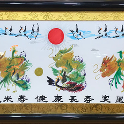 花束筆花文字　吉祥花文字　金脇額付 商売繁盛 風水絵画　祝喜寿　米寿　古希　誕生日　金婚　結婚　出産　アート　贈物最適 5枚目の画像