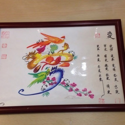 命名書 花文字 即日作成 本日発送 翌日到着予定 金龍金鳳 名前