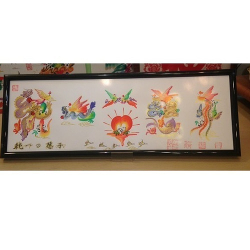 名前、文字を素敵な絵にします。吉祥風水花文字、お客様の名前を書き