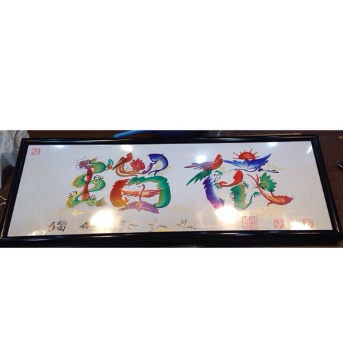 名前、文字を素敵な絵にします。吉祥風水花文字、お客様の名前を書き