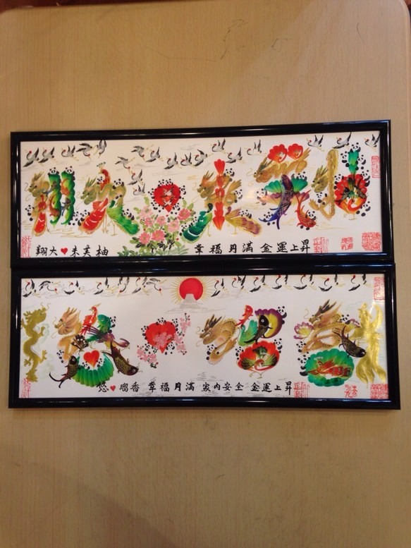 開運花文字開運手彫り開運絵画高級工芸美術師江蘇省工芸美術名人