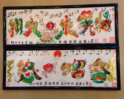 母の日 感謝 誕生日 贈り物最適 風水花文字 名前で書き 横浜中華