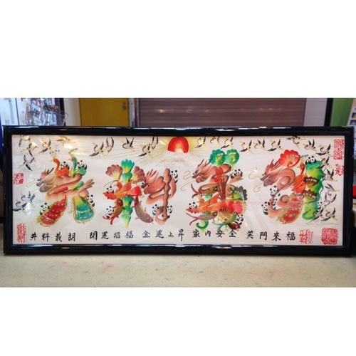 マツコ知らない世界 横浜中華街風水花文字、お客様の名前を書きます