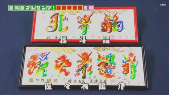 【激レア】Kinki Kids 直筆サイン　うちわ 6枚セット KinKi Kids - KinKi Kids キンキ 堂本剛 堂本光一 うちわ セット