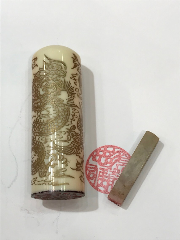 吉相印鑑手彫り、世界はうちしか出来ません、印材十名前手彫り十龍鳳鹤も手彫り、横浜中華街から、誕生日 就職など贈り物最適、 誕生日 銀行印