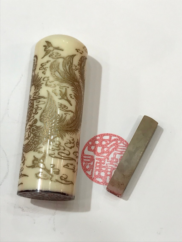 吉相印鑑手彫り、世界はうちしか出来ません、印材十名前手彫り十龍鳳鹤も手彫り、横浜中華街から、誕生日 就職など贈り物最適、 誕生日 銀行印