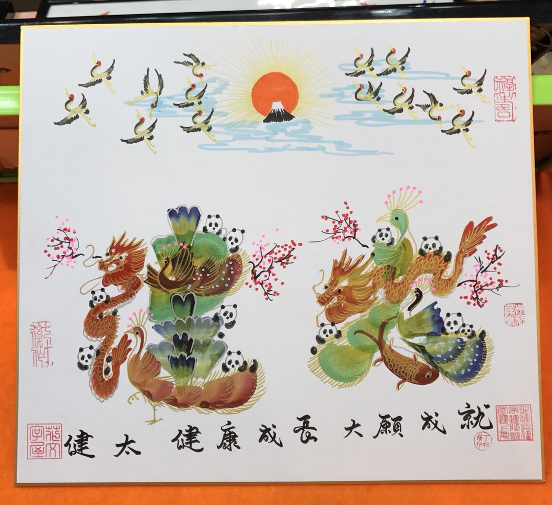 金龍金鳳入り　高級な開運風水花文字　名前書き　開運絵画　誕生日　命名書　贈物最適 金龍金鳳入り 高級な開運風水花文字 名前書き 開運絵画 誕生日